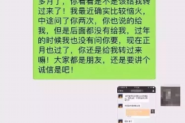 绥化专业讨债公司，追讨消失的老赖